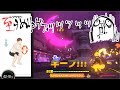 至らぬリングフィッッッッッ(盆ノ木至リングフィット)