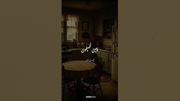 فَسُبْحَانَ اللَّهِ حِينَ تُمْسُونَ وَحِينَ تُصْبِحُونَ (17) #سورة_الروم #المنشاوي 🤎