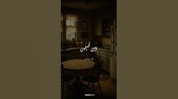 فَسُبْحَانَ اللَّهِ حِينَ تُمْسُونَ وَحِينَ تُصْبِحُونَ (17) #سورة_الروم #المنشاوي 🤎