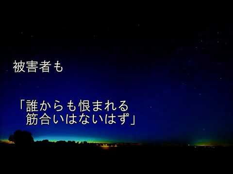 【HD】 【修羅場 衝撃】【日常に潜む恐怖】車に乗り込もうとしたところ