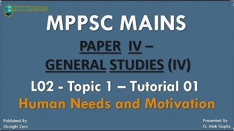 Mission MPPSC 2019 - MAINS GS4 - Human Needs & Motivation - L02 - Topic 1 – Tutorial 1