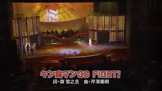 串田アキラ&神谷明キン肉マン久保田千佳子  #串田アキラ #神谷明 #久保田千佳子