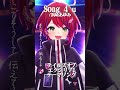 【 Song 4 u / 浜崎あゆみ 】「テイルズオブエクシリア2」テーマソング歌った！ #shorts 【茜音カンナ / ななしいんく】