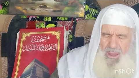 الرقيه الشرعيه 🤍 من الشيخ عبد الشافي حماد
