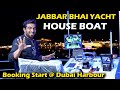 Jabbar bhai yacht  house boat booking start at dubai harbour