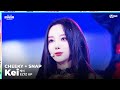 [#2023MAMA] FANCAM | EL7Z UP Kei (케이) &#39;CHEEKY Intro + SNAP (MAMA ver.)&#39;