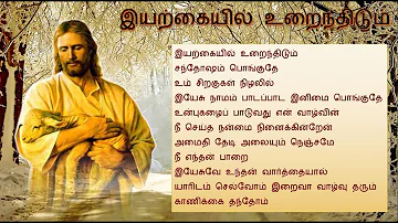 இயற்கையில் உறைந்திடும் Iyarkaiyil uraintiṭum - Popular Tamil Christian Catholic Devotional Songs - 3