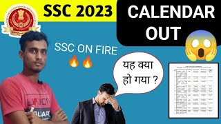 SSC 2023 Calendar Out ?? || SSC on Fire ?? || SSC EXAM UPDATE ssc sscexam ssc_notice