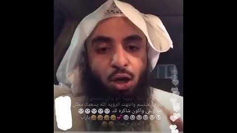 الرقية الشرعية(الحسد+العين+النفس+الاعجاب)...بث الانستجرام...الشيخ محمدالعجب