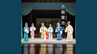 Download Lagu 康熙六十年