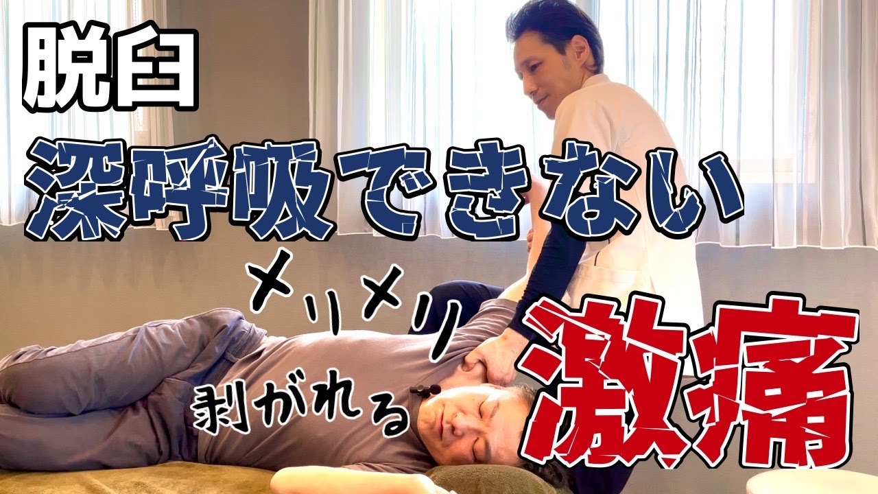 Finally, a professional acupuncturist came to the clinic! I can't