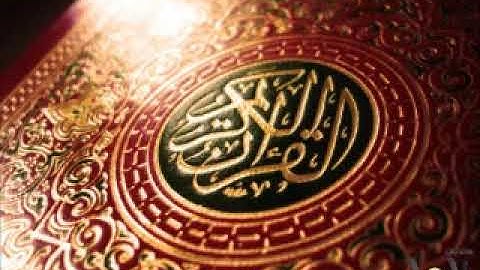 وهو الذي مرج البحرين اجمل تلاوه