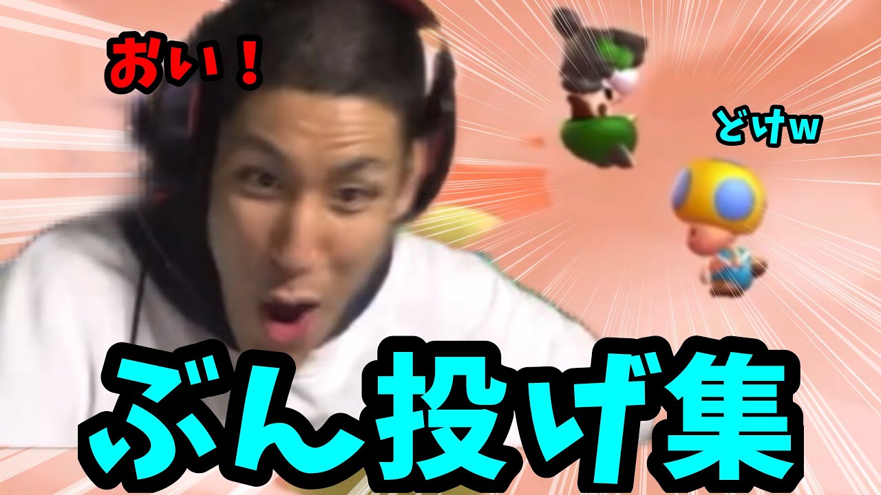 コハロン ぶん投げ集