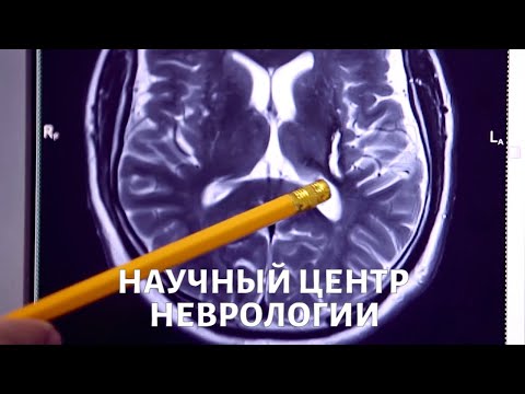 Научный центр неврологии: как лечат последствия инсульта?