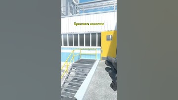 Nuke - Молотов А сайт  #cs2 #csgo #cs2smokes  #ксго #кс2