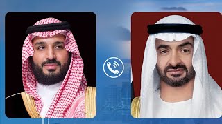 لماذا إتصل محمد بن سلمان ب محمد بن زايد