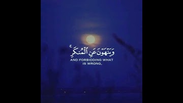 اجمل تلاوة رائعة جميلة⚘ القارئ#ناصر_القطامي🌸#سورة_آل عمران حالات واتساب مقاطع دينية قصيرة💫