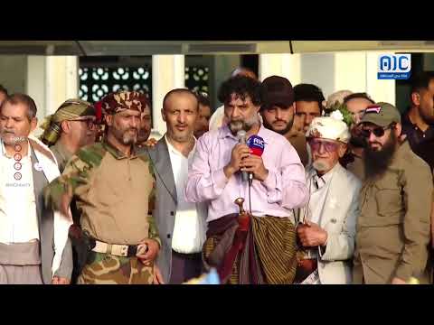 كلمة القائد عبدالناصر البعوه أبو هم ام أمام الحشود الجماهيرية في ساحة العروض بعدن