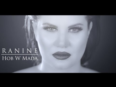     رنين شعار حب ومضى