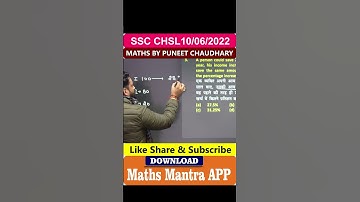 CHSL 10-06-2022 | Maths Mantra || Maths By Puneet Chaudhary Sir #shortsvideo #shorts