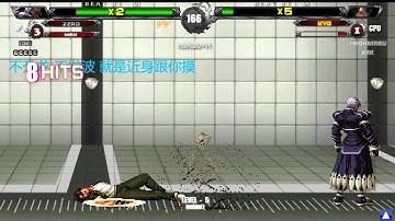 The King Of Fighters Wing Ex 1.2/KOF WING EX 1.2(Unfinished): stream watch (New Characters)