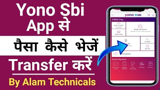 Yono sbi se paisa kaise transfer kare Yono sbi App se other bank me money transfer kaise kare