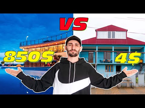 ყველაზე ძვირი VS  ყველაზე იაფი სასტუმროს ნომერი საქართველოში