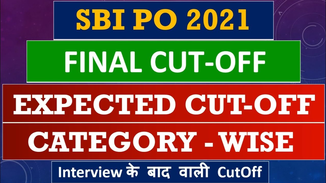SBI PO 2021 || Final CutOff || Expected CutOff || Category - Wise || Interview के बाद वाली CutOff🌈🔥