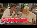 Пугачева Галкин* зарабатывают на замке в России а куда идут деньги?