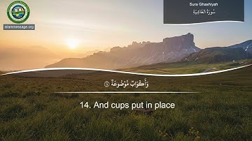 سورة 88. الغاشية (ترجمة باللغة الإنجليزية) | مشاري بن راشد العفاسي
