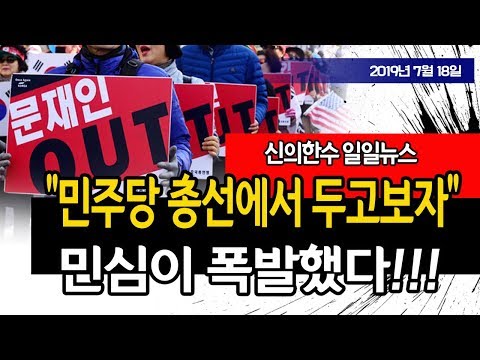 폰테크