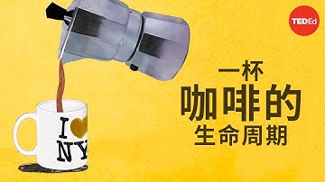 一杯咖啡的生命周 - A.J. Jacobs