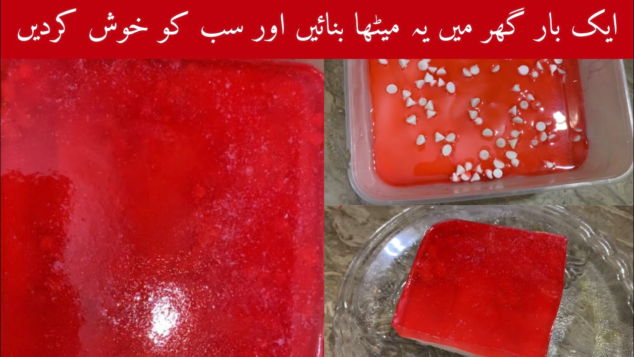 Broken Glass Jelly Pudding Recipe Easy Milk Pudding Jelly Recipe