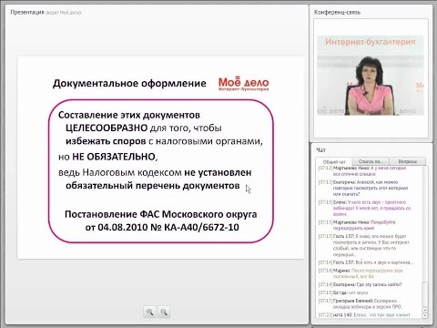 КНД декларация ЕНВД КНД декларация ЕНВД