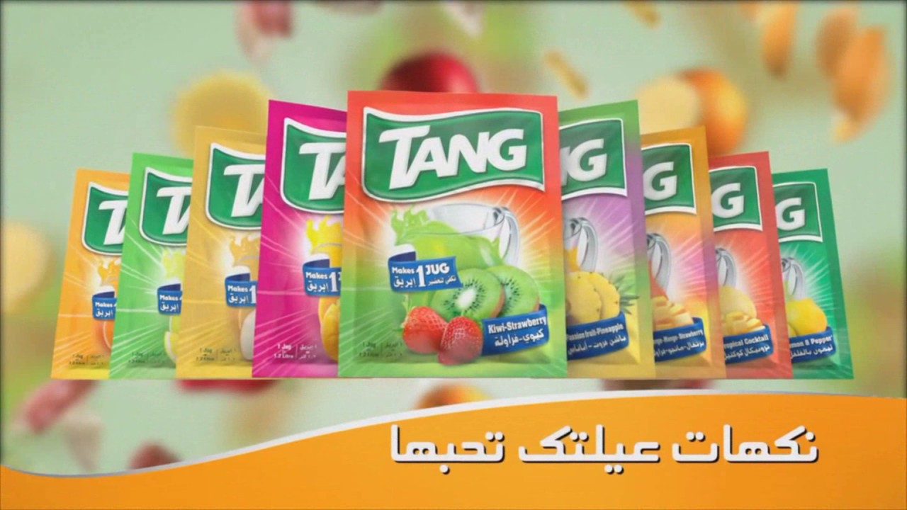 Tang - YouTube