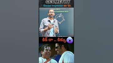 Cyclic Quadrilateral Angle Trick | Geometry Shortcut for SSC, SI, CGL, RRB, Groups, TET | KK Sir #yt