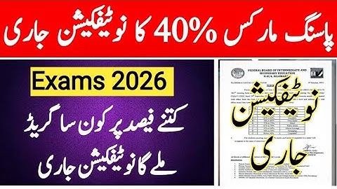 Passing marks criteria 2026 |passing marks 40% |New grading system in punjab |Exams 2026 