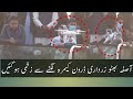 Asifa Bhutto was injured by a drone camera March 4, 2022