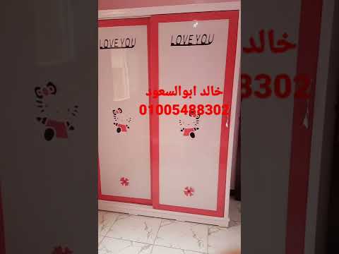 احدث غرف اطفال 