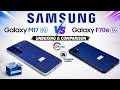 Samsung Galaxy M17 5G Vs Samsung Galaxy F70e 5G | Don't Buy Before Watching This!