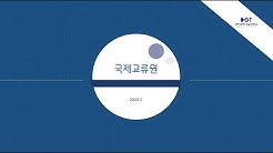 정보 기술 대전 종합 시스템 대학교 과학 대전과학기술대학교 종합정보시스템 정보 기술 대전 종합 시스템 대학교 과학 대전과학기술대학교, Hubest에