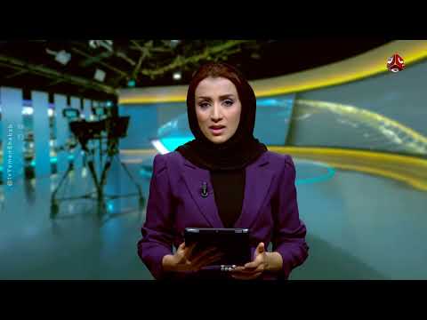 إصابة امرأة بنيران قناص حوثي في الضالع | موجز الاخبار