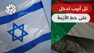 ما علاقة إسرائيل بالصراع الدائر في السودان بين حميدتي والبرهان؟