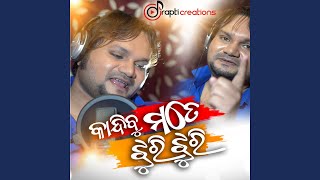 Download Lagu Kandibu Mate Jhuri Jhuri Download Lagu Kandibu Mate Jhuri Jhuri