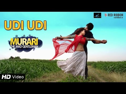 Udi Udi - উদী উদী Music Video Thumbnail in Assamese
