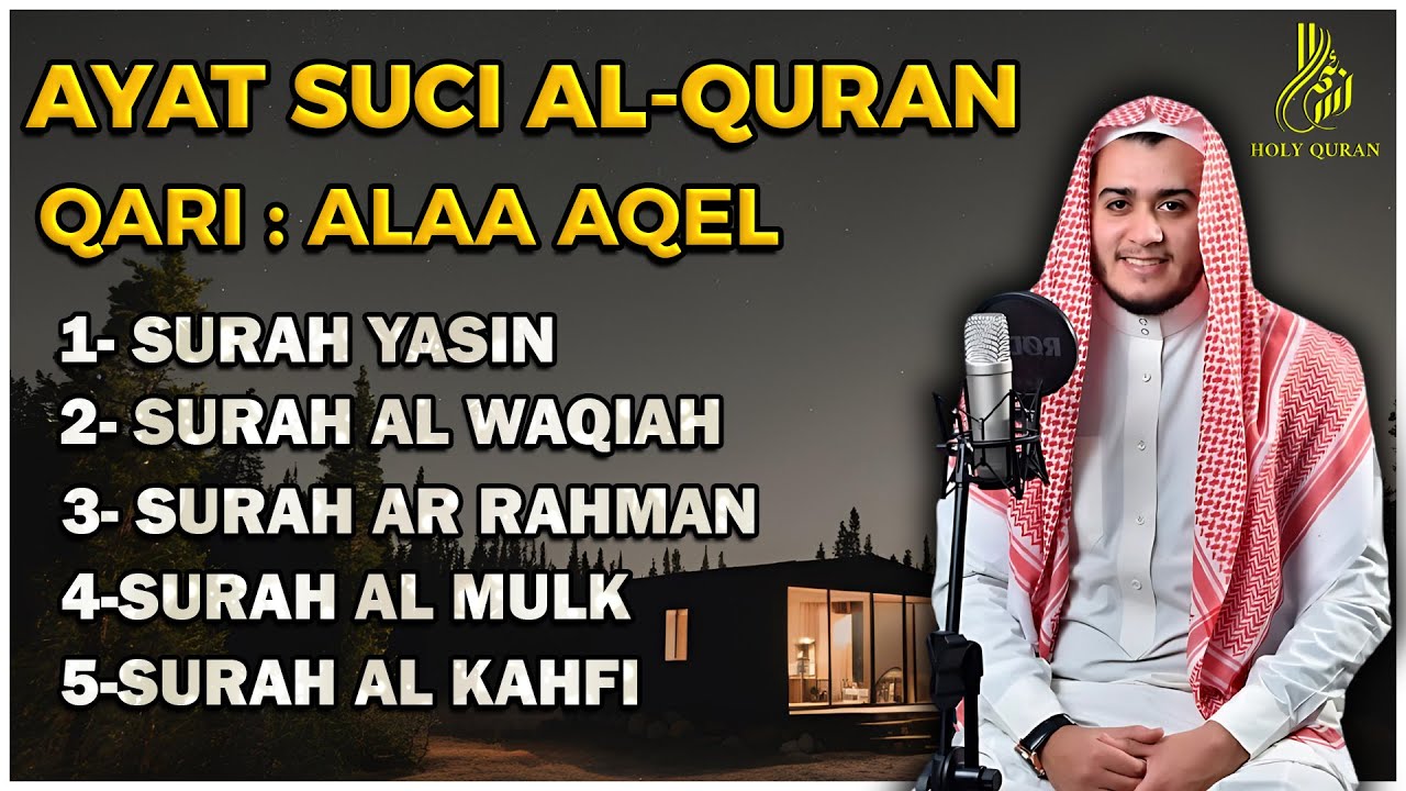 Surat Ar Rahman, Yasin, Al Waqiah, Al Mulk, Al Kahfi - By ALAA AQEL