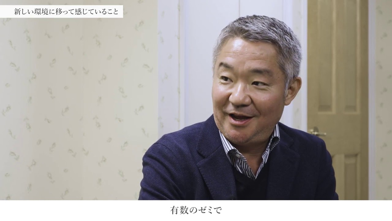 ミナジン動画コンテンツ第1弾】キャリア論第一人者の金井壽宏氏と