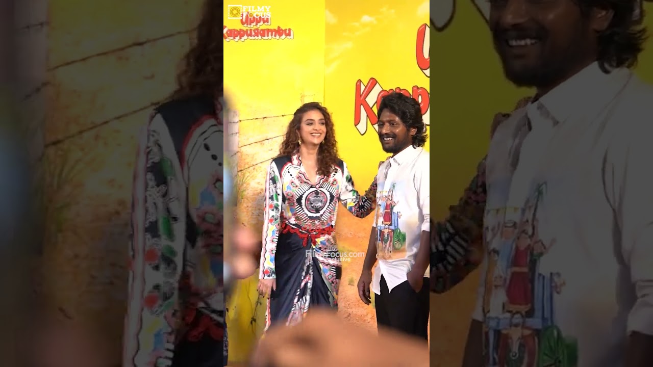 Keerthy Suresh | Suhas  At uppu kappurambu trailer Launch event ... | Filmyfocus.com
