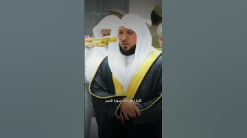 سورة الحجر | الأية ( ٤٥ _ ٥٠ )