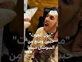 مول الحوت الحكم ضد صانع المحتوى المغربي بالحبس والغرامة والمنع من نشر محتوى لـ5 سنوات